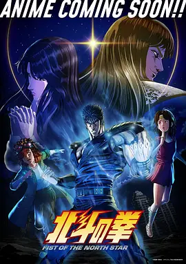 2026新番男扮女装动漫